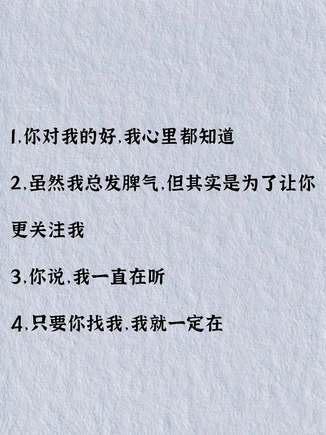 睡前撩一撩，他会更爱你