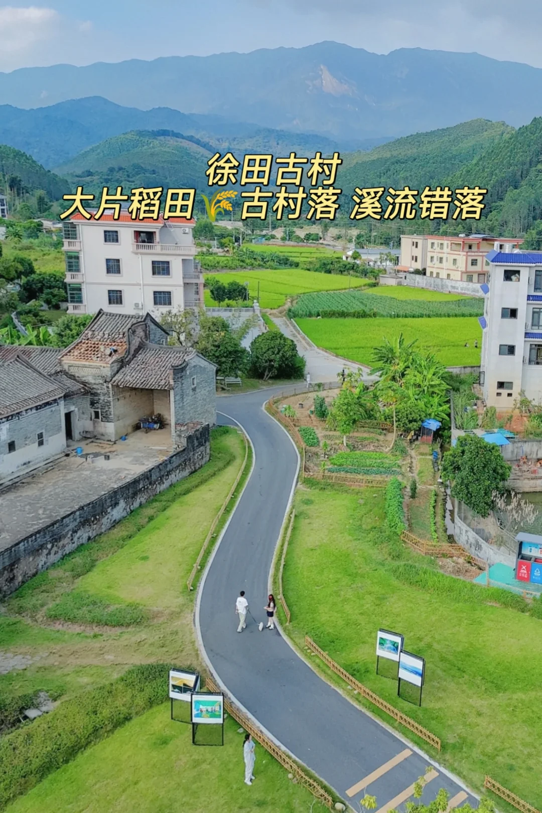 罗浮山！国庆699🉐住动物酒店！送早晚餐