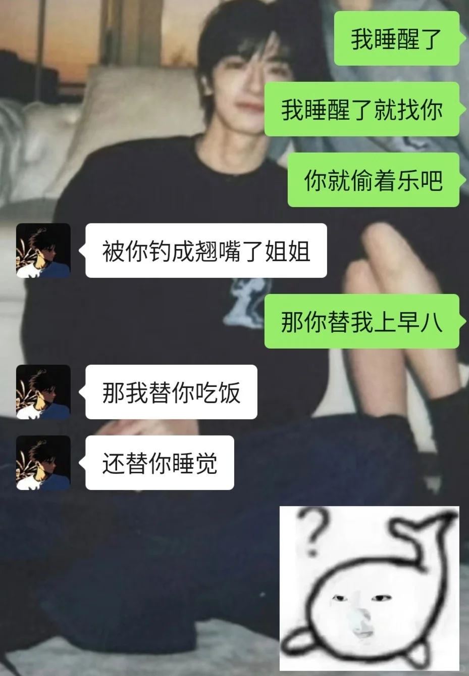 看好了！姐只教一遍