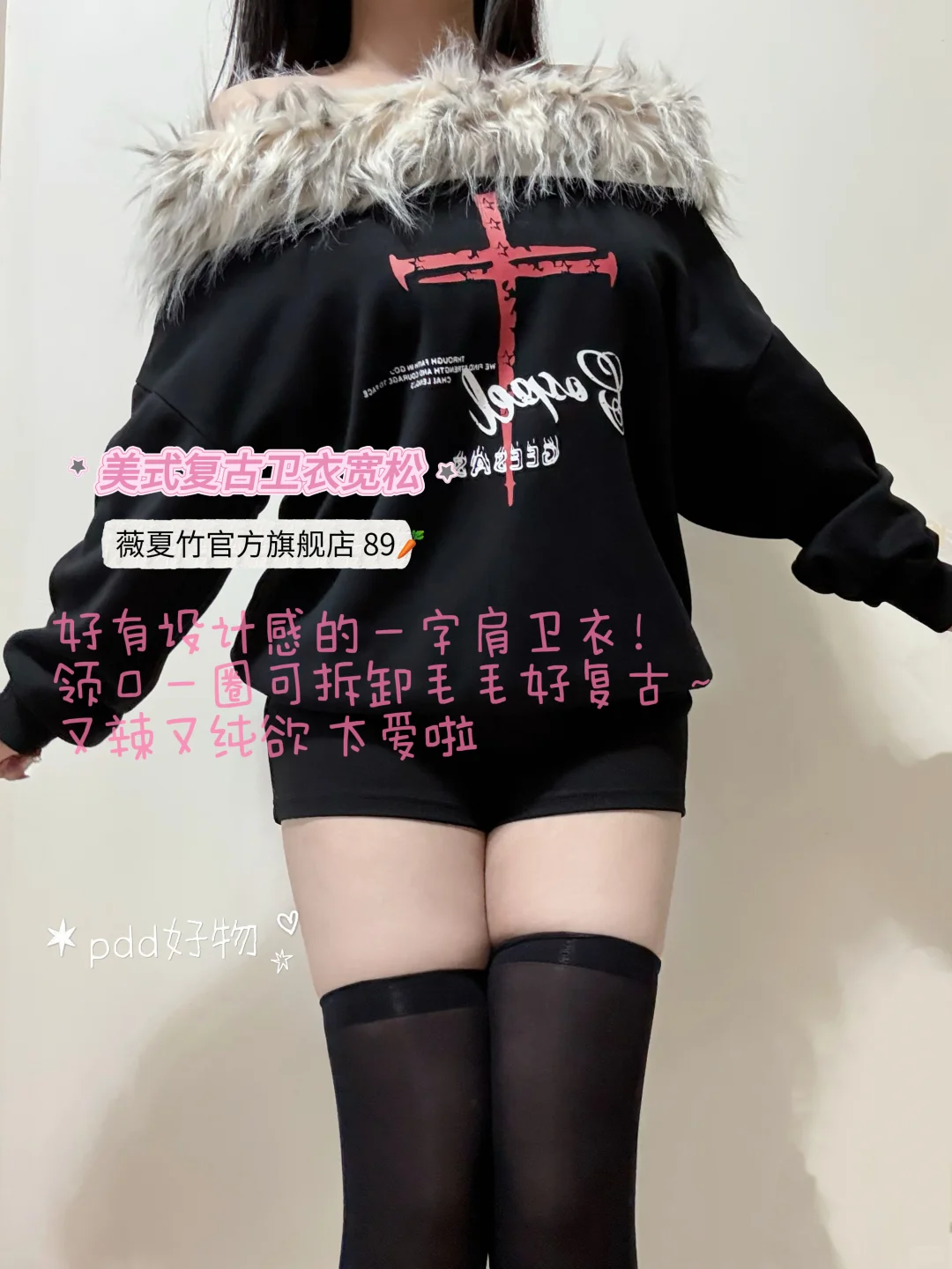 初秋露腿穿搭好绝🎀