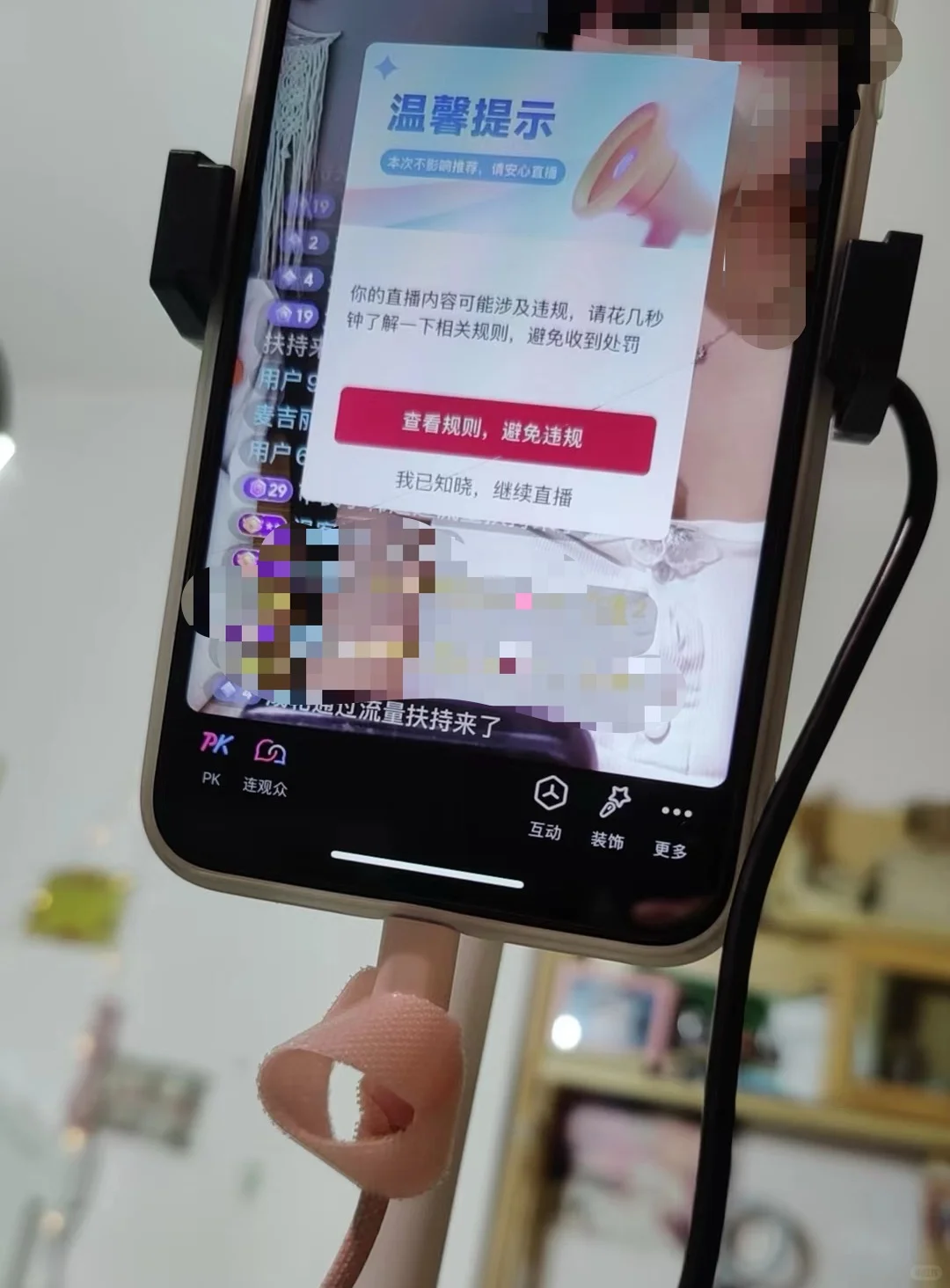 别人擦边为什么不封，只封你？？