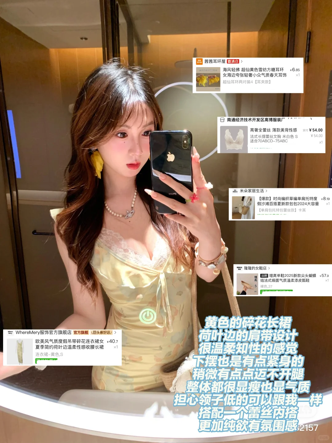 花小钱做大美女🩵夏日美女感度假穿搭🏖🔗！！