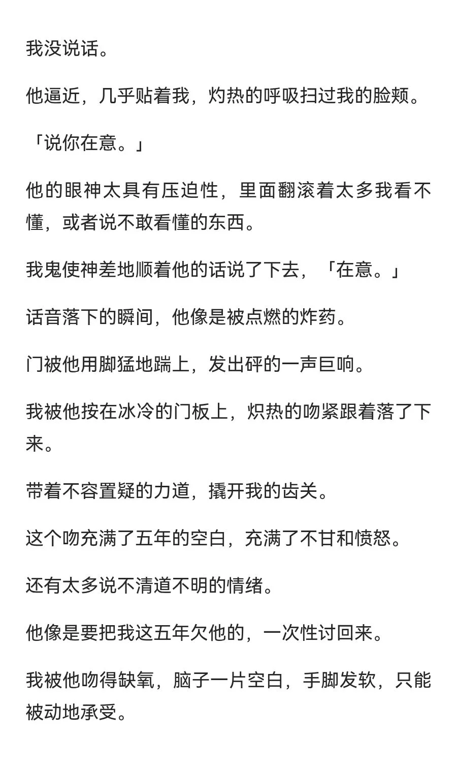 年上｜他额头抵着你的额头，呼吸粗重……