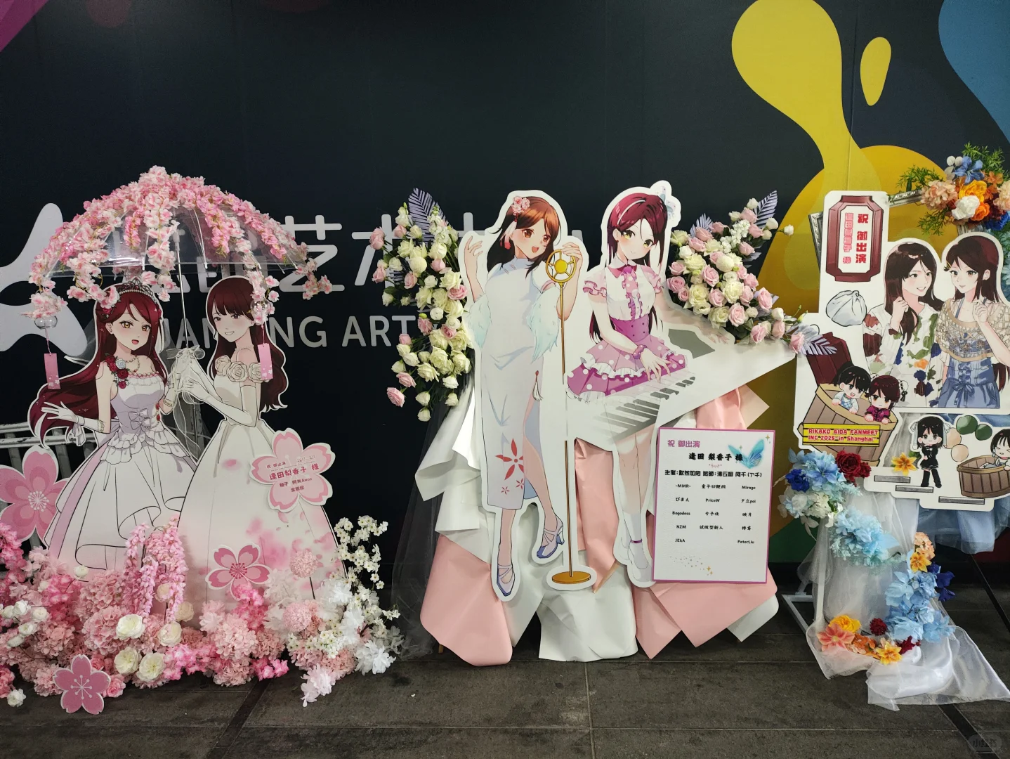 11.8逢田梨香子fmt repo