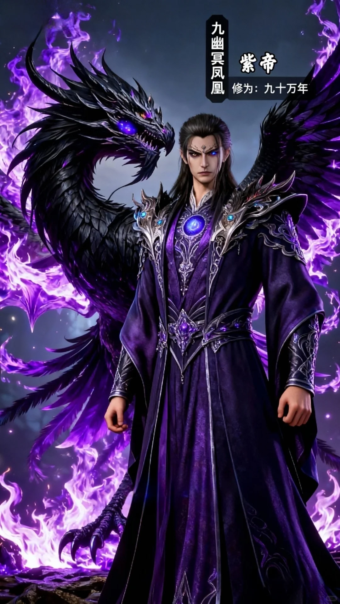 斗罗大陆自创十大凶兽