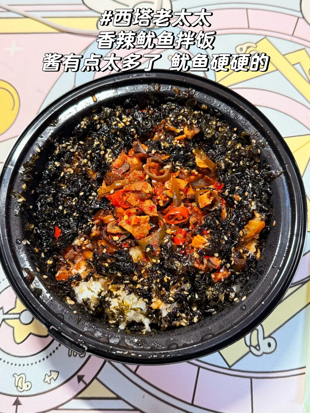 🍽️上海财经大学干饭日记！【外卖Vol.2】