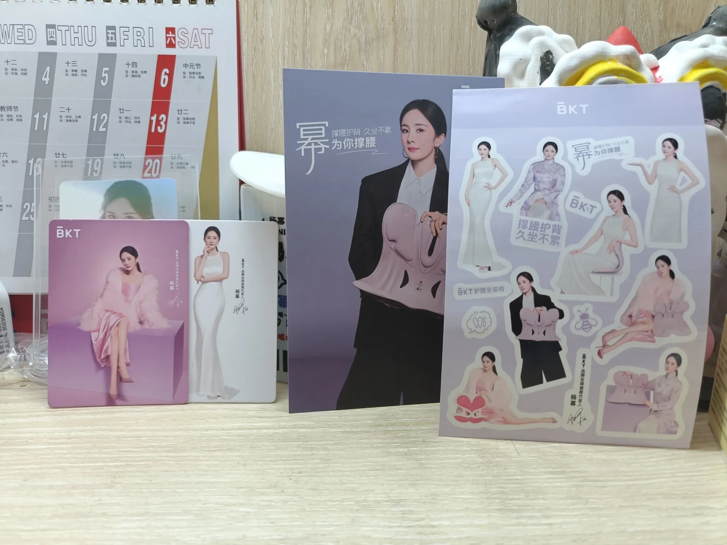 BKT品牌全球代言人杨幂