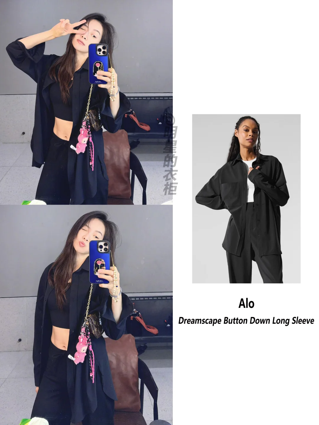 宋茜🌟穿什么都显贵 纯黑色也很高级