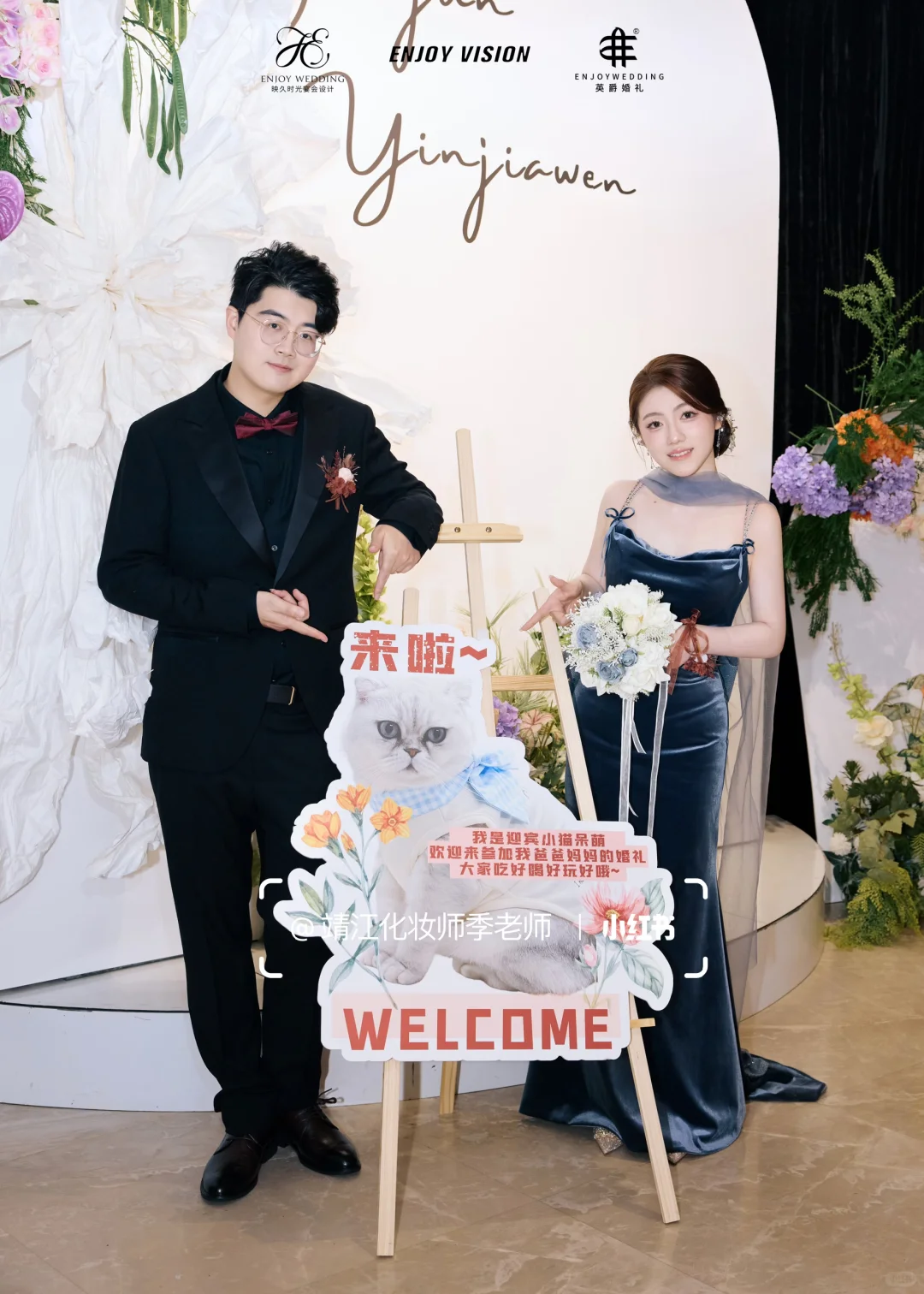 答谢宴｜也是一场Friends Reunion 不止美照