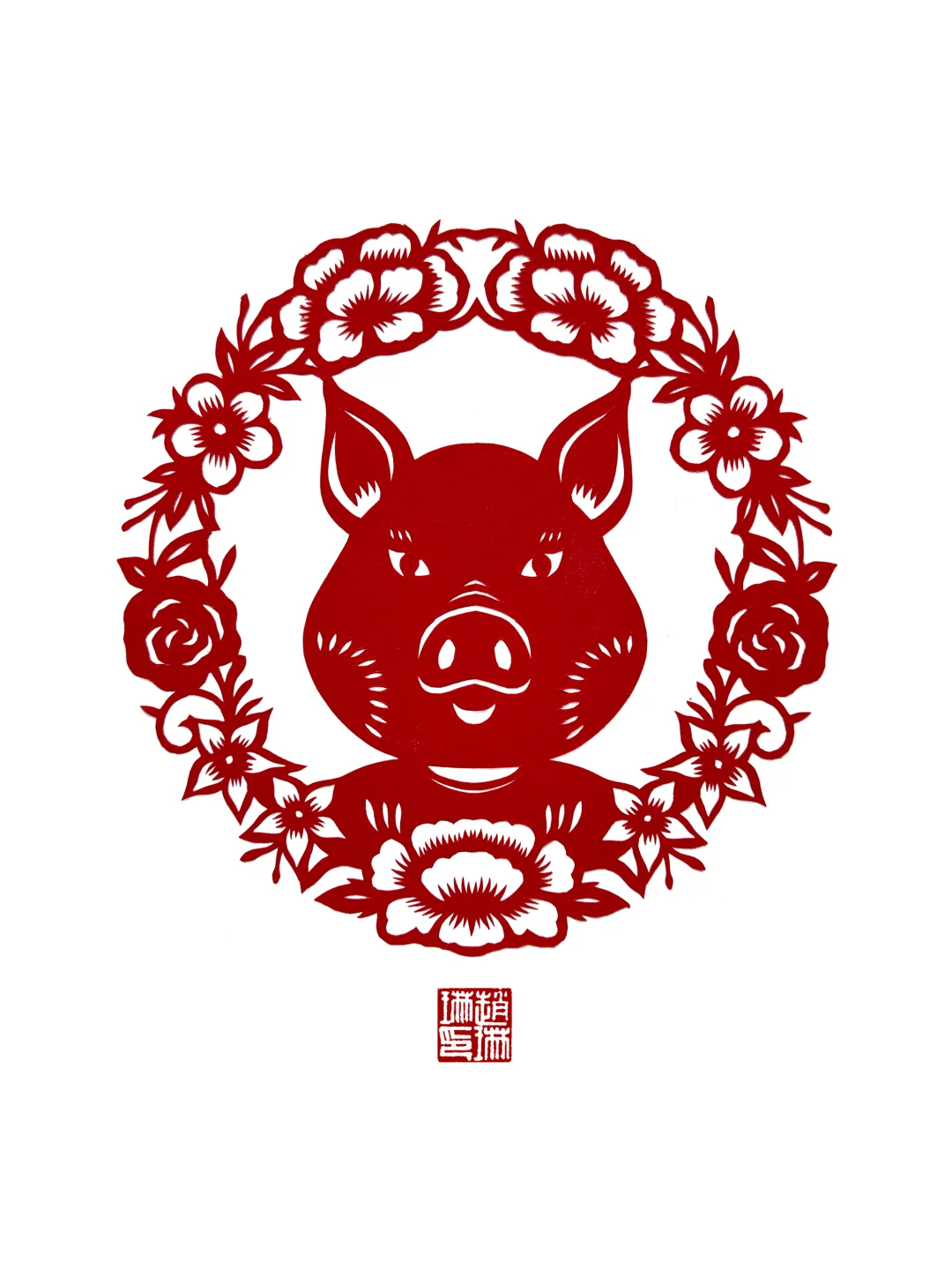 民俗剪纸Ⅰ可爱小猪