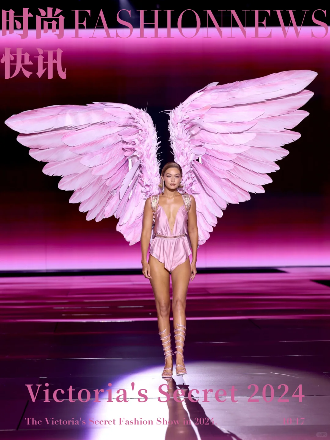 时尚快讯 Victoria's Secret 2024｜Day158