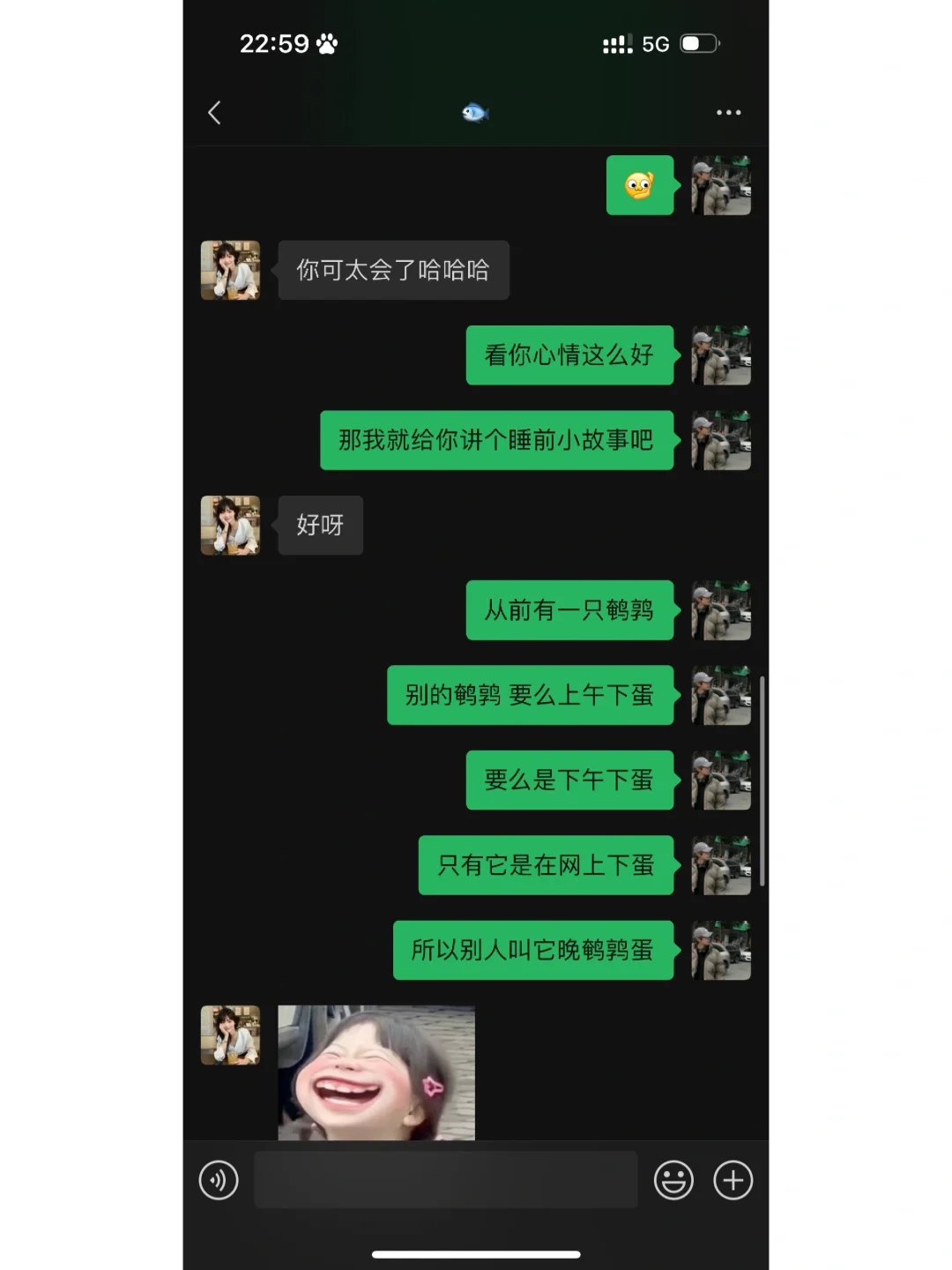 睡前这样撩女生让她想你一整晚