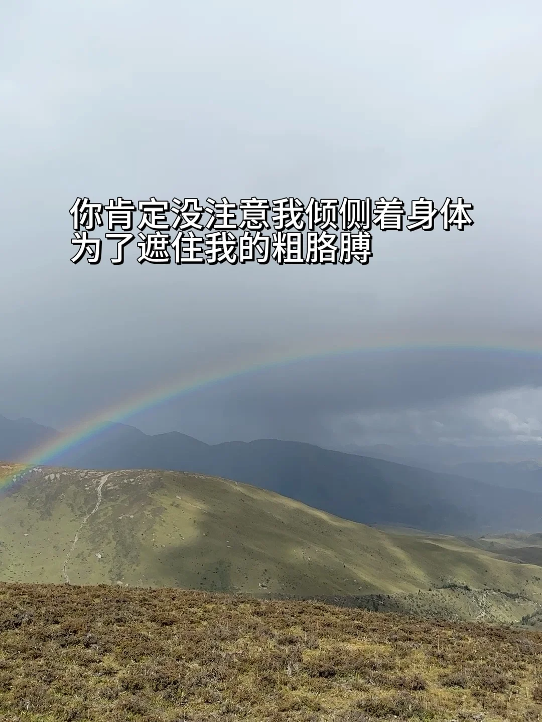 所有女生请不要对自己那么苛刻！