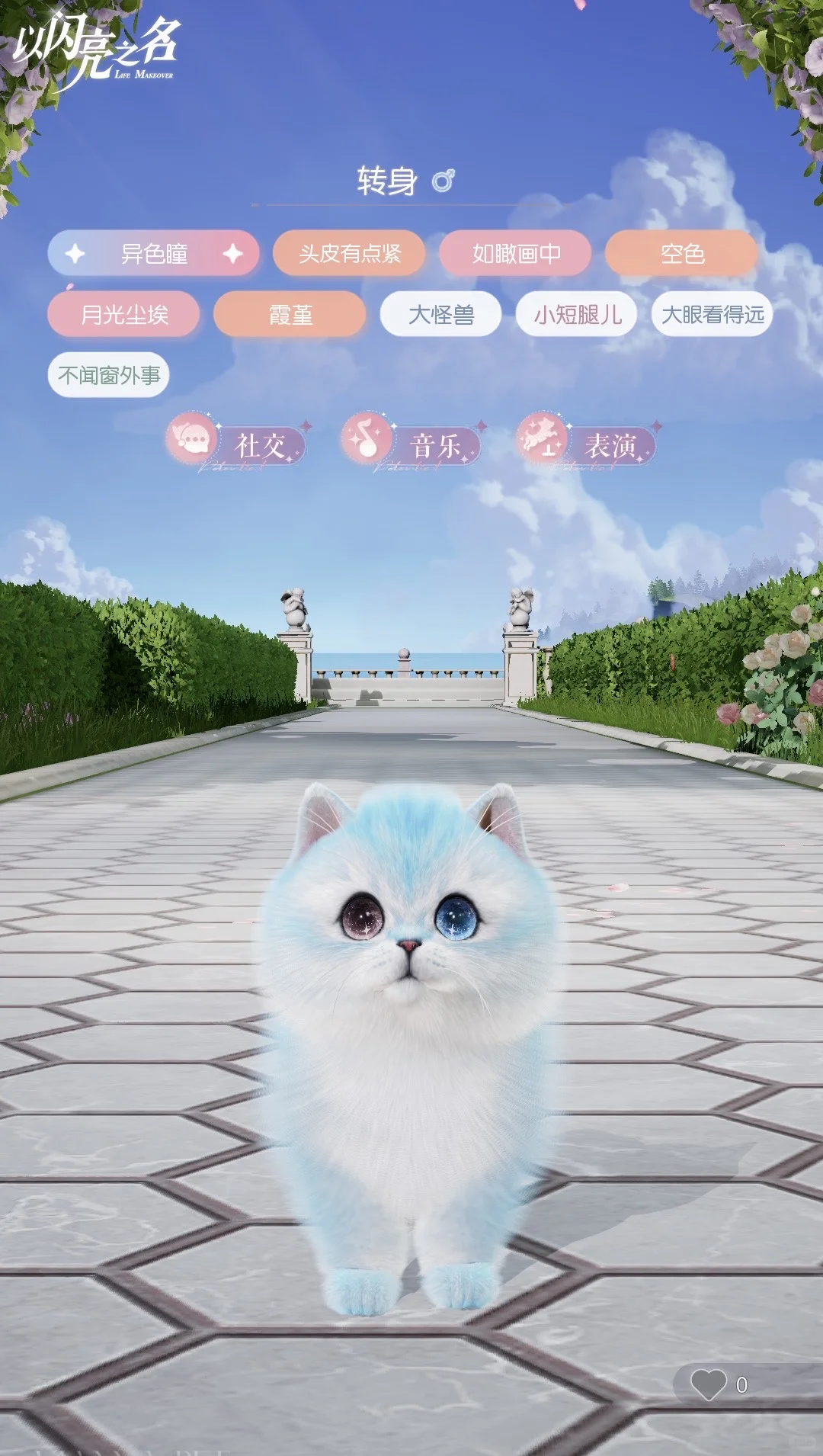 终于洗掉了底色！！