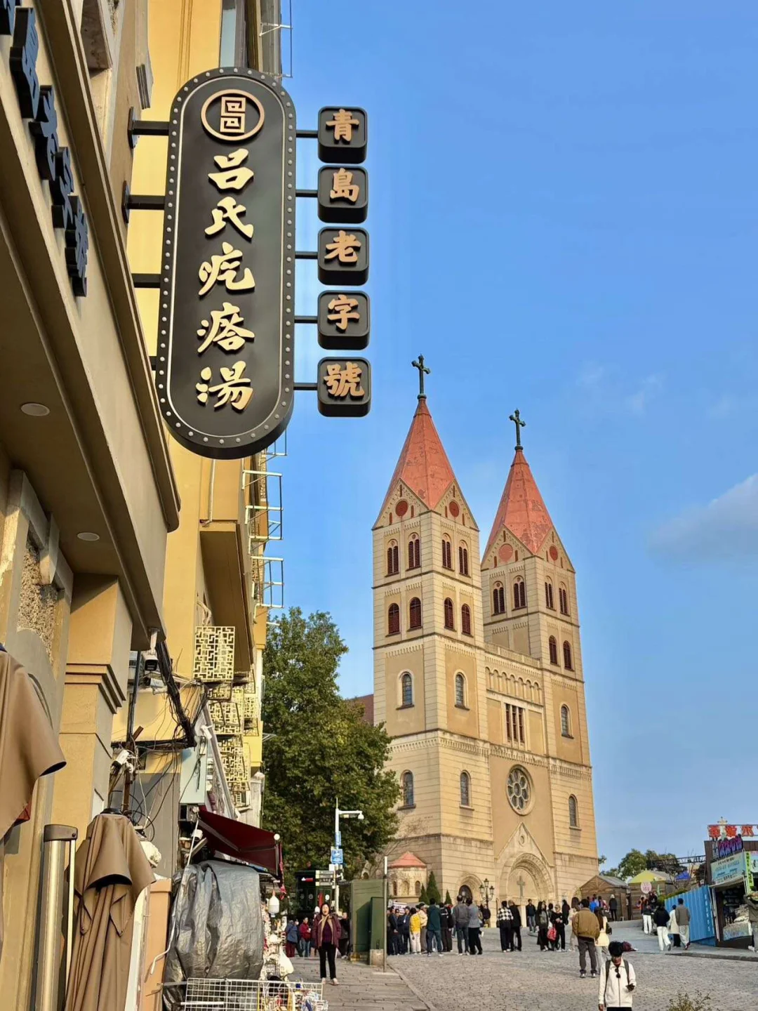 天主教堂旁，把海鲜疙瘩汤吃个痛快！🦑