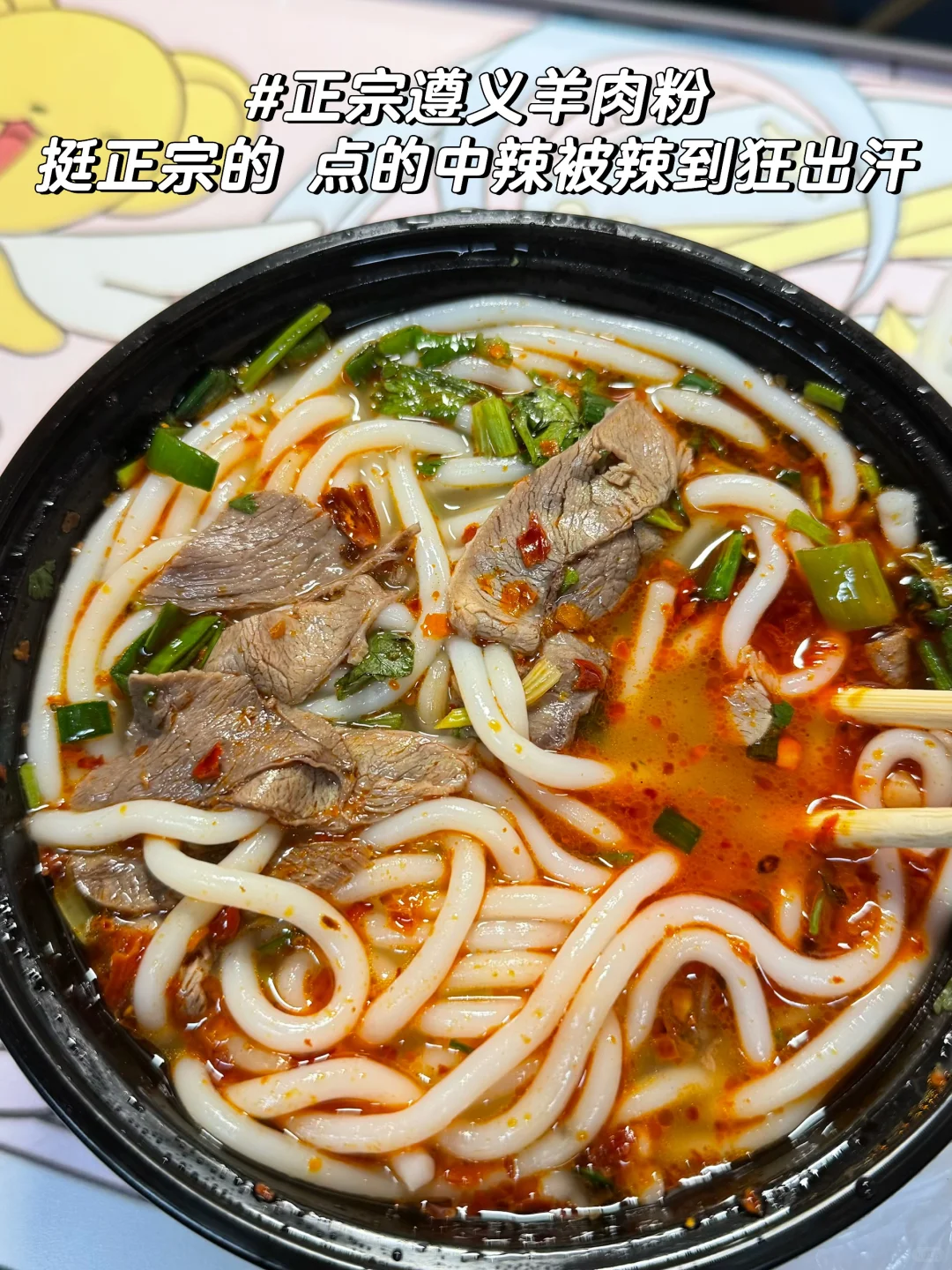 🍽️上海财经大学干饭日记！【外卖Vol.2】