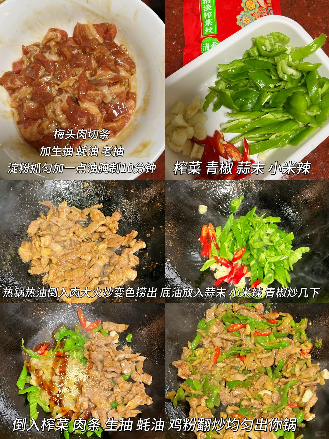 在家吃超好吃的家常菜🥢