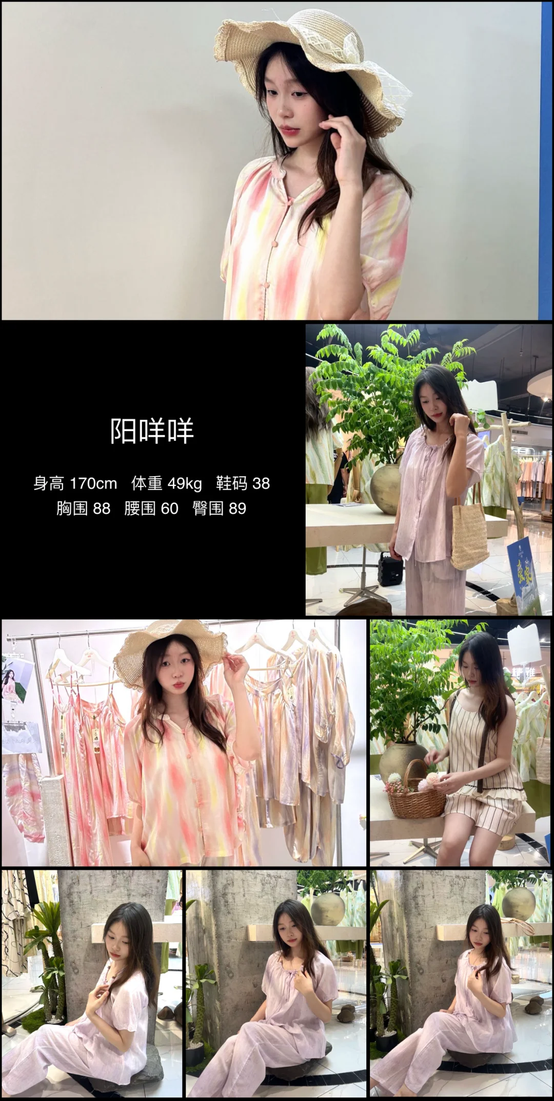 听说在小红书发模卡就有工作吻上来