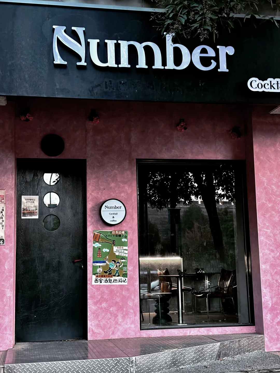 氛围感叛逆女主