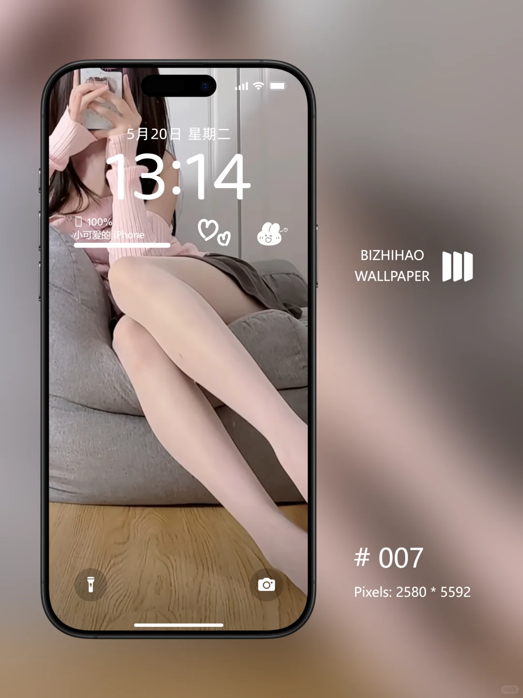 1000张美女手机壁纸丨男生专用壁纸-008