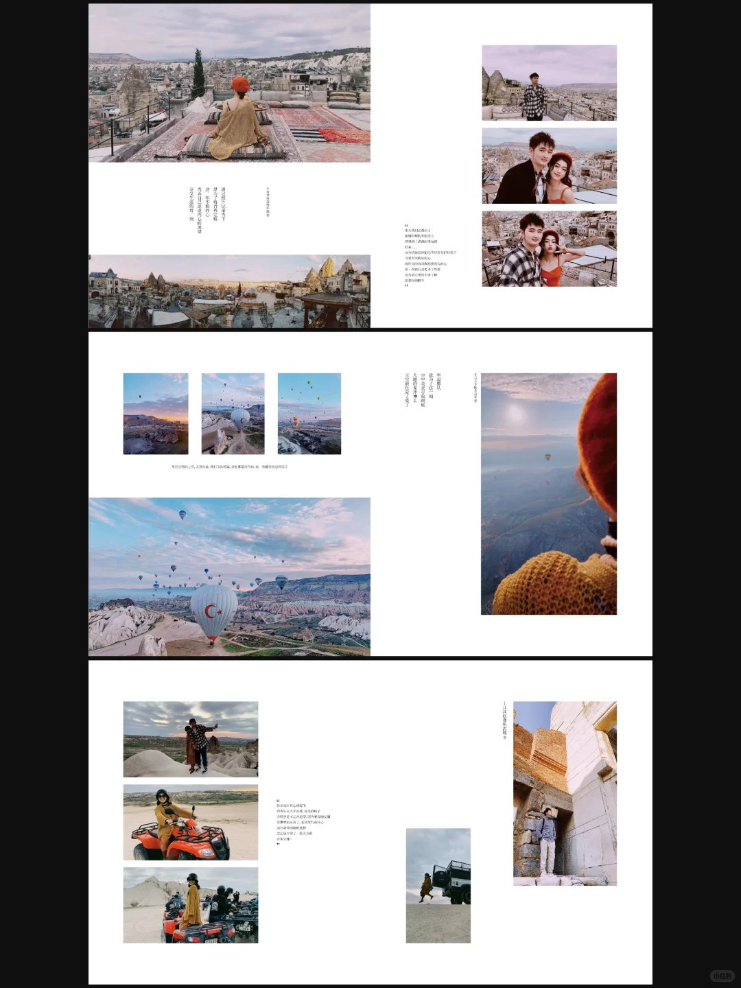 原创摄影集分享｜我的恋爱像电影🎬版式设计