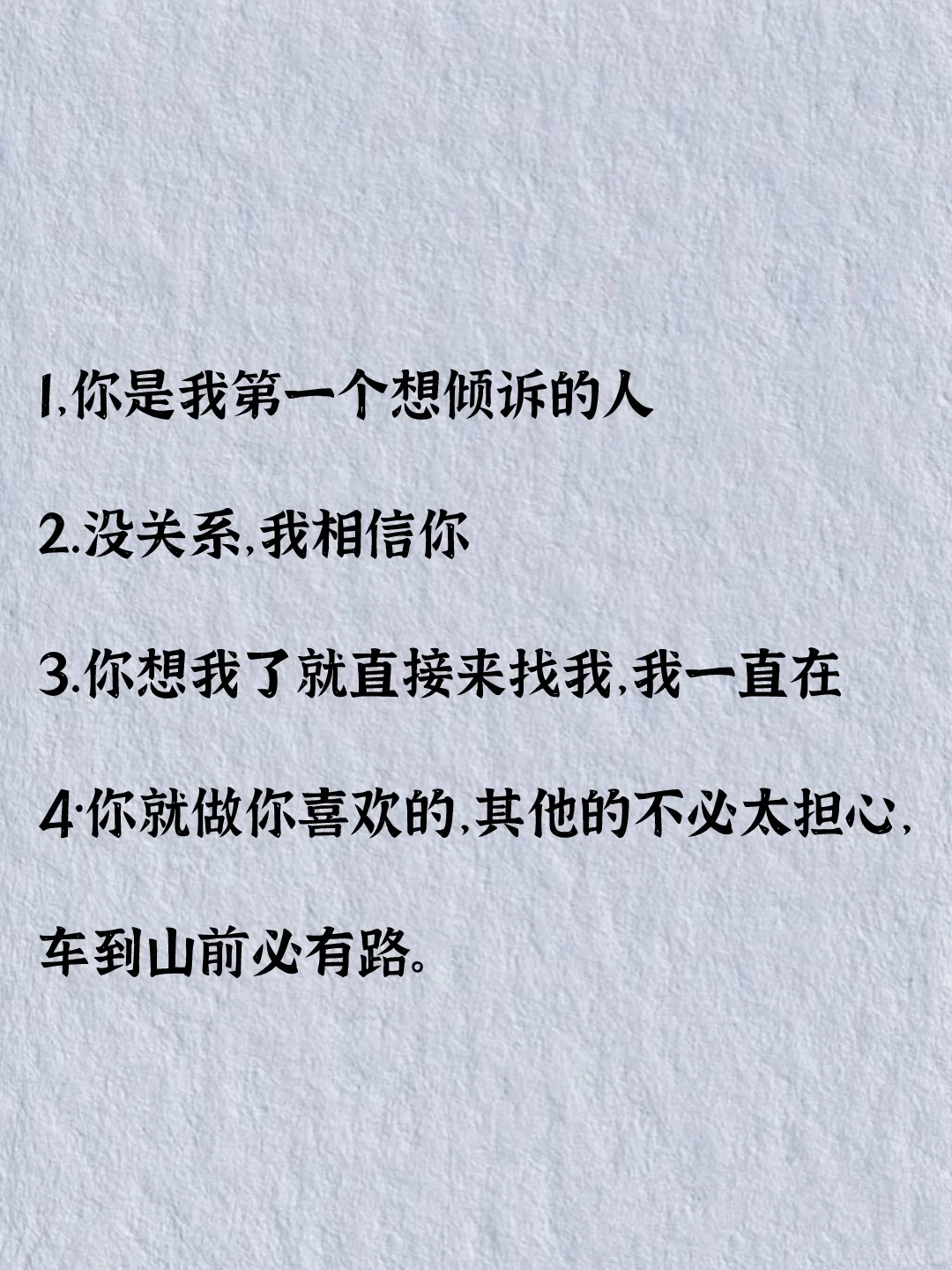 睡前撩一撩，他会更爱你