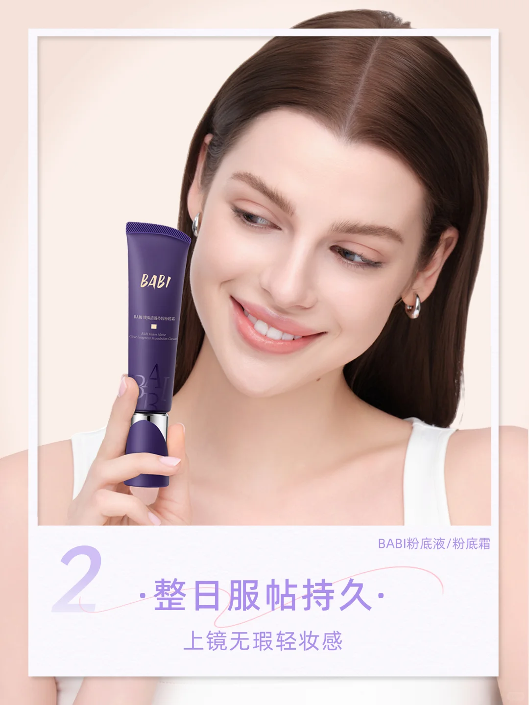 假期出片清单，🔒锁死BABI！