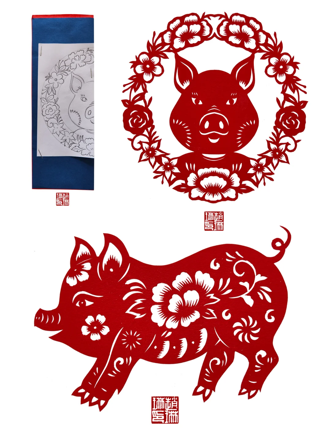 民俗剪纸Ⅰ可爱小猪