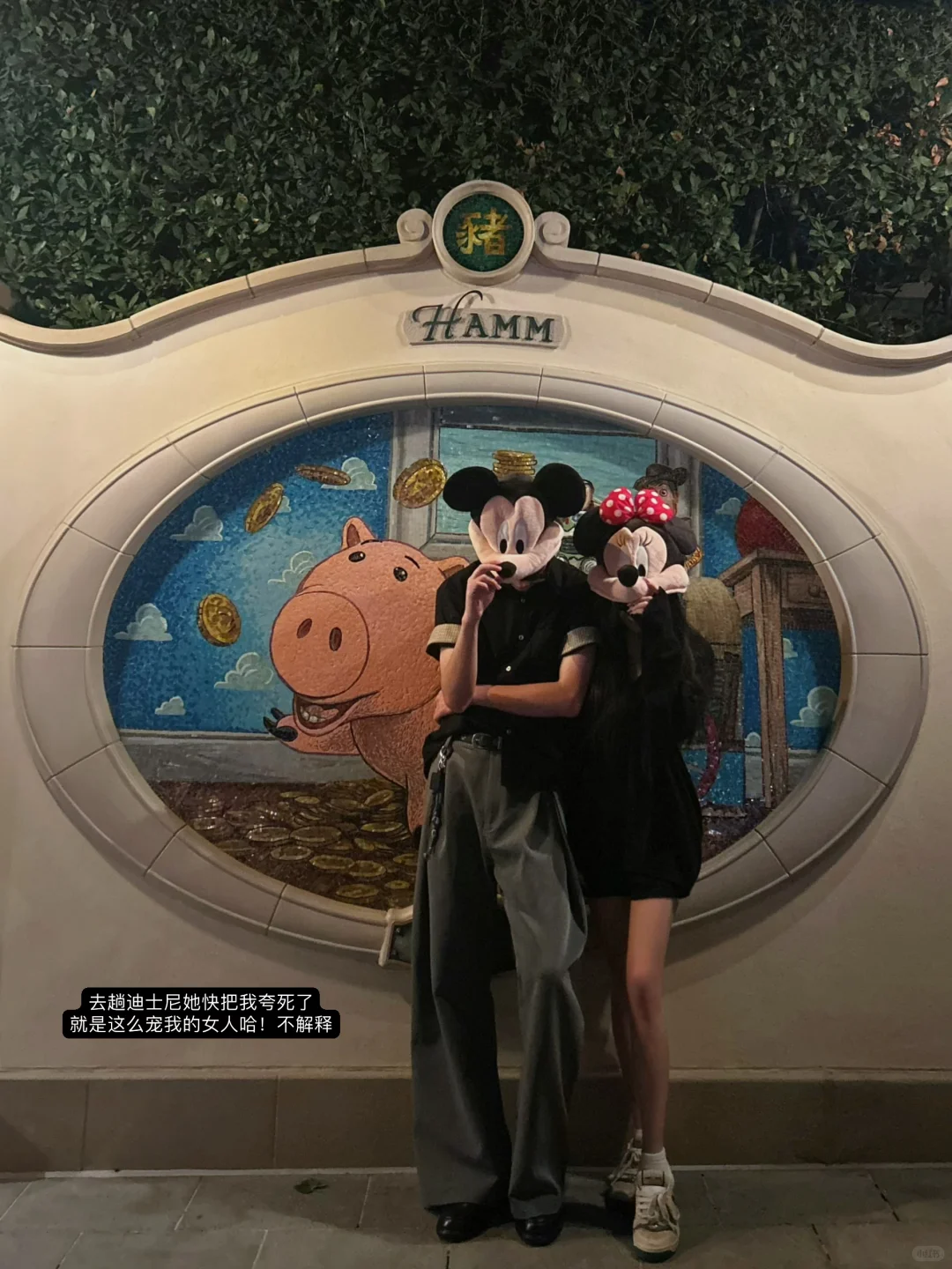 总觉得自己配不上女朋友…………💔