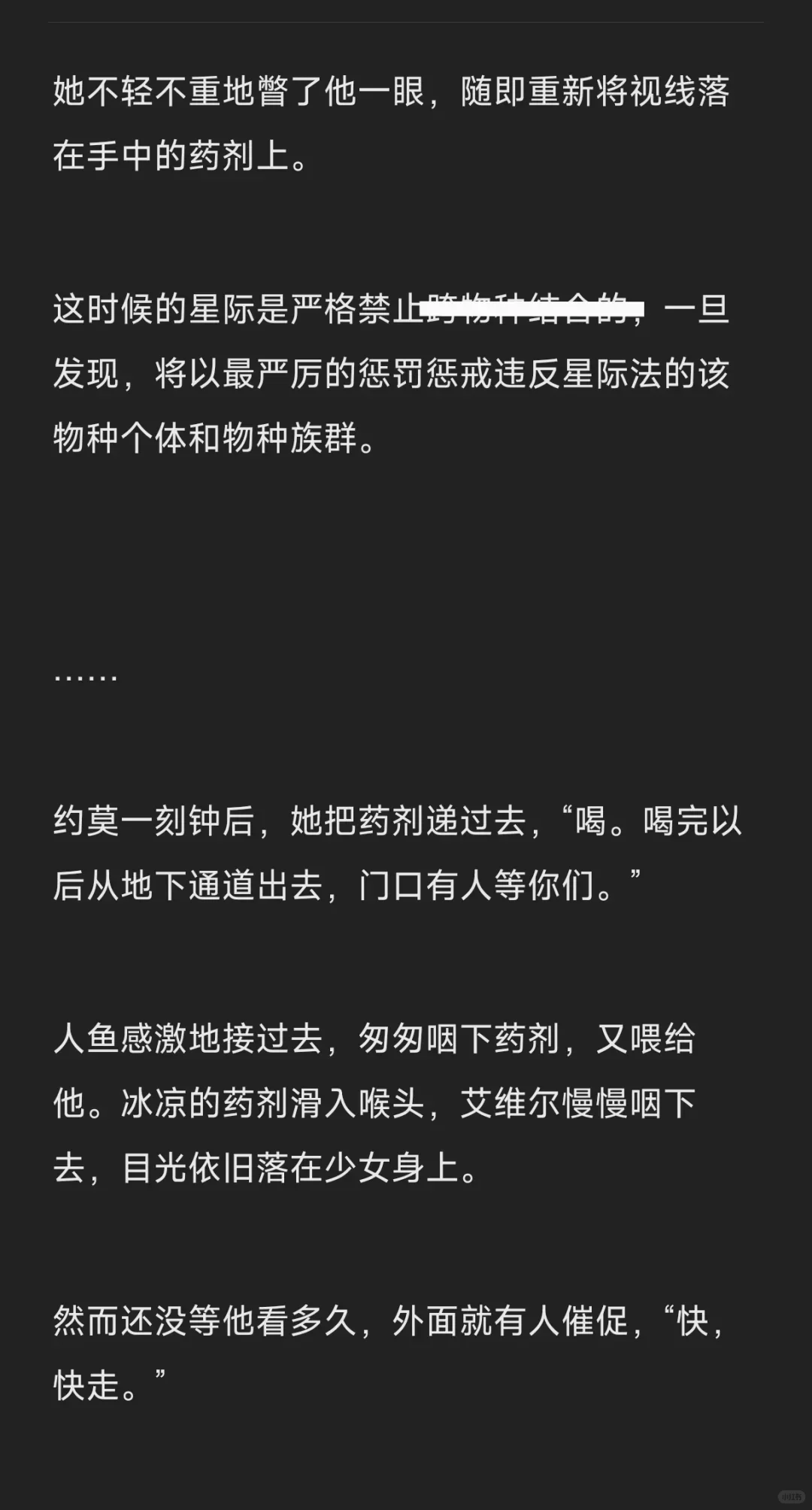 刚买的魅魔一直响怎么办…(下)