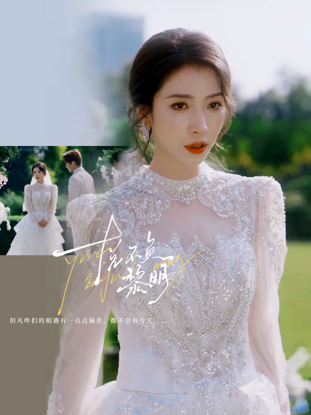 第一天热度7271，到底是好看还是难看？