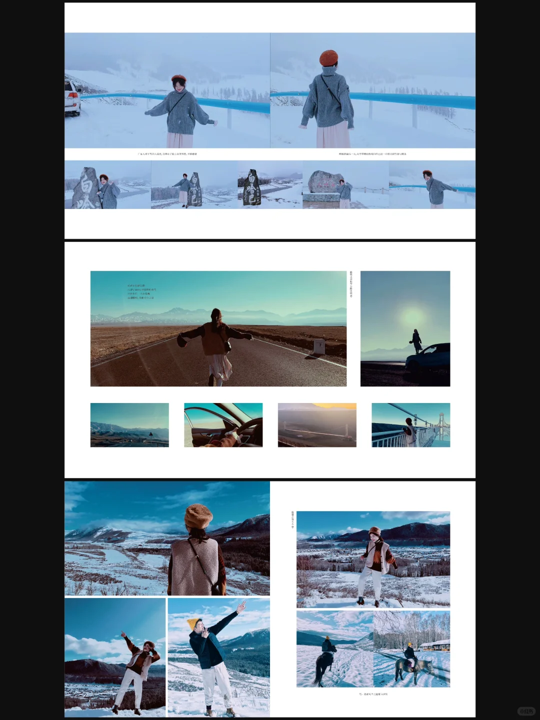 原创摄影集分享｜我的恋爱像电影🎬版式设计