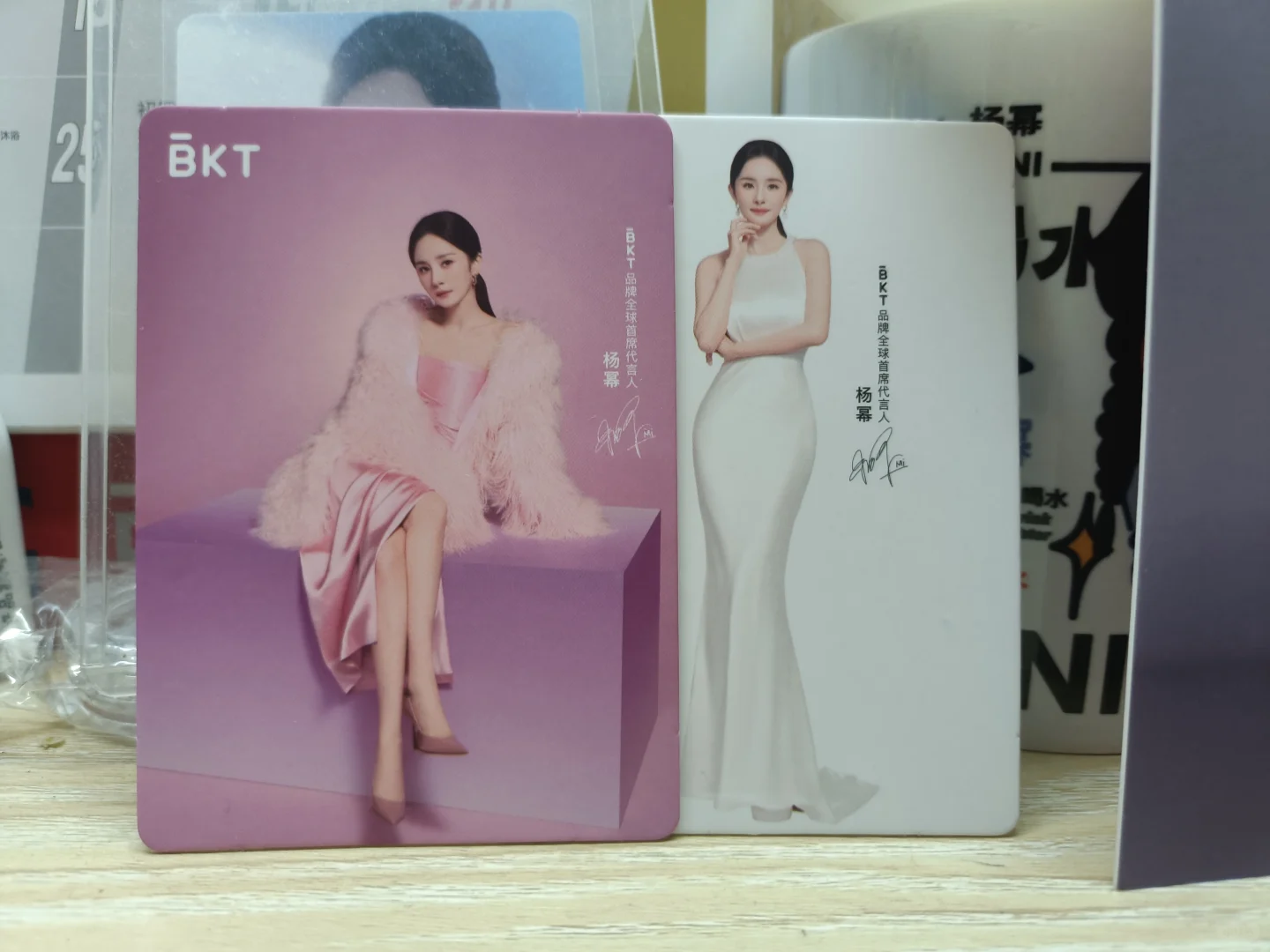 BKT品牌全球代言人杨幂