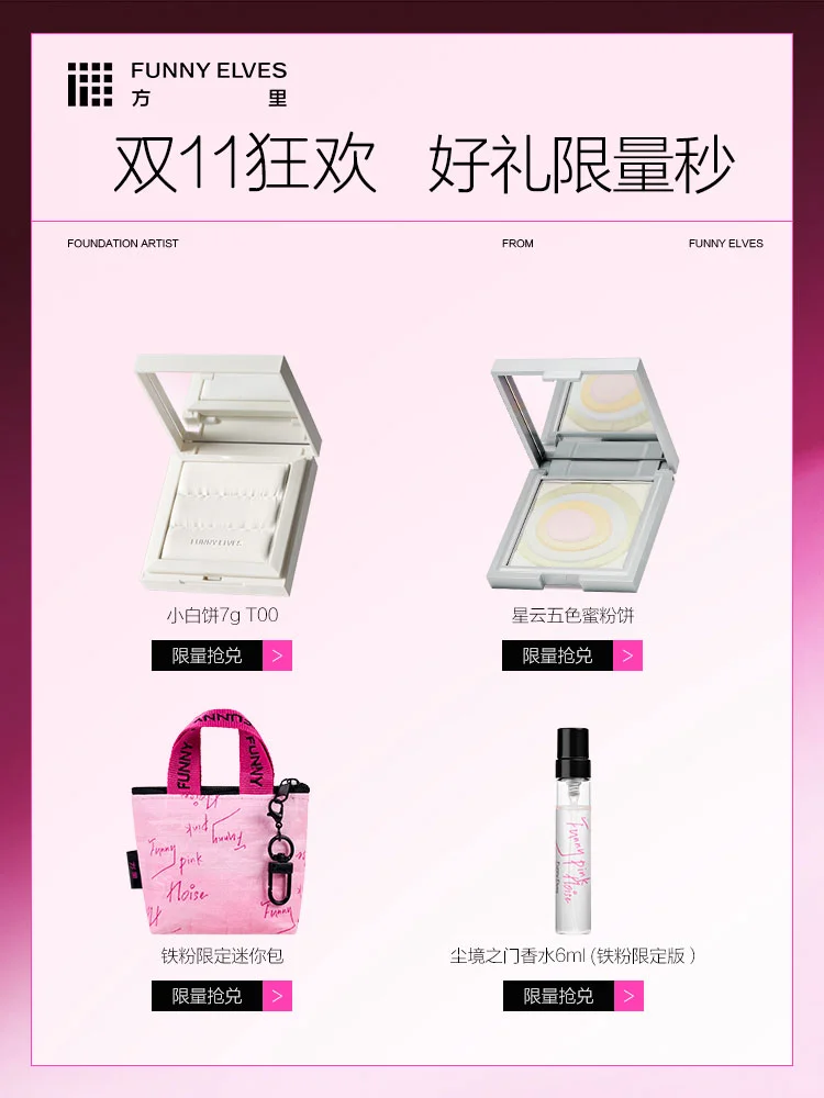 双十一我要侯明昊亲签，当个事儿办！