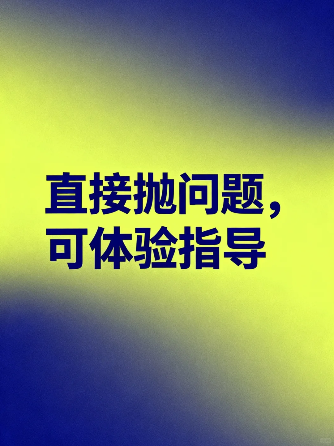 海王教你！女人就怕你攻破她这两点！！
