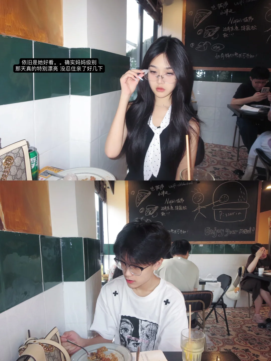 总觉得自己配不上女朋友…………💔