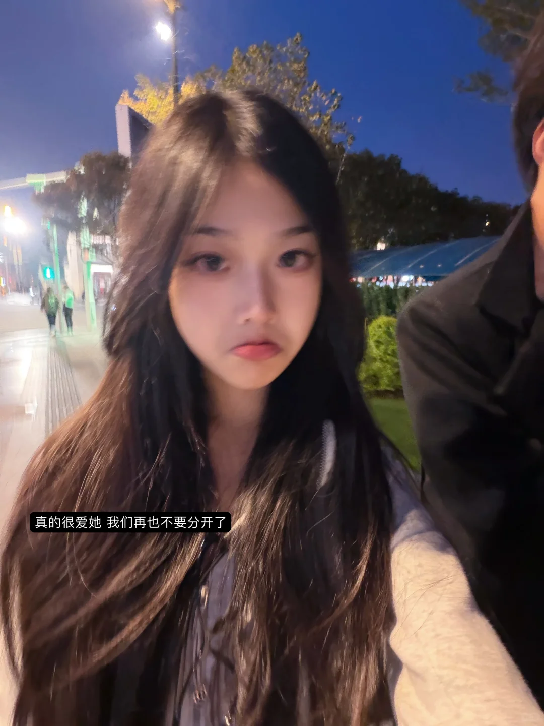 总觉得自己配不上女朋友…………💔