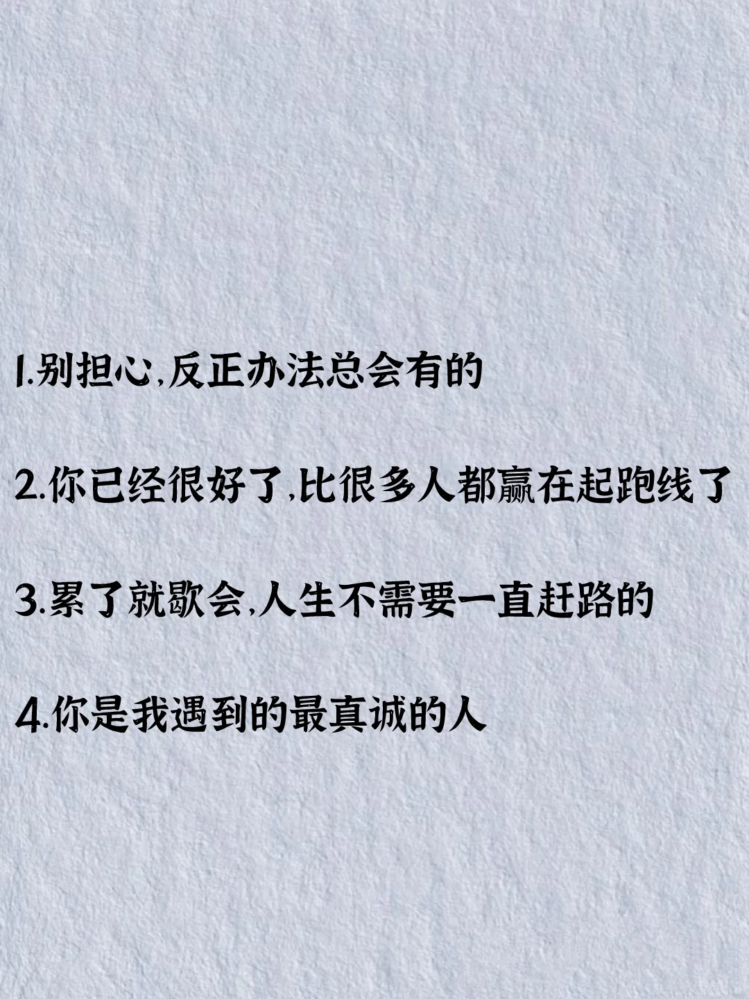 睡前撩一撩，他会更爱你