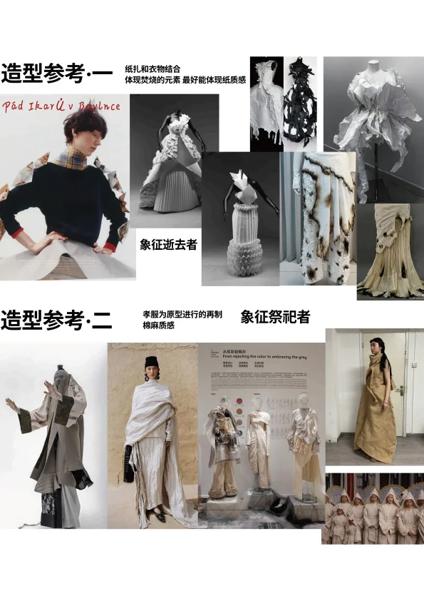 小偿找作品集共创