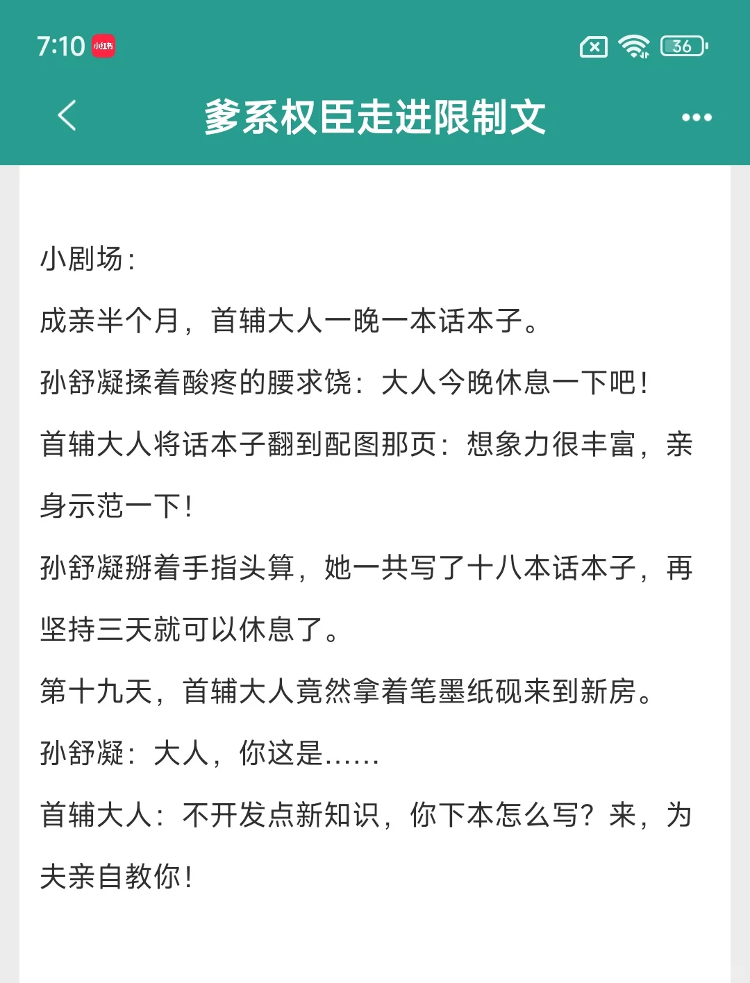 丰腴美人v封建大爹，埋进去一整晚瞳孔失焦