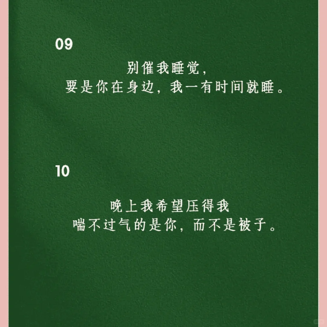 撩妹秘籍大公开：如何巧妙调情？