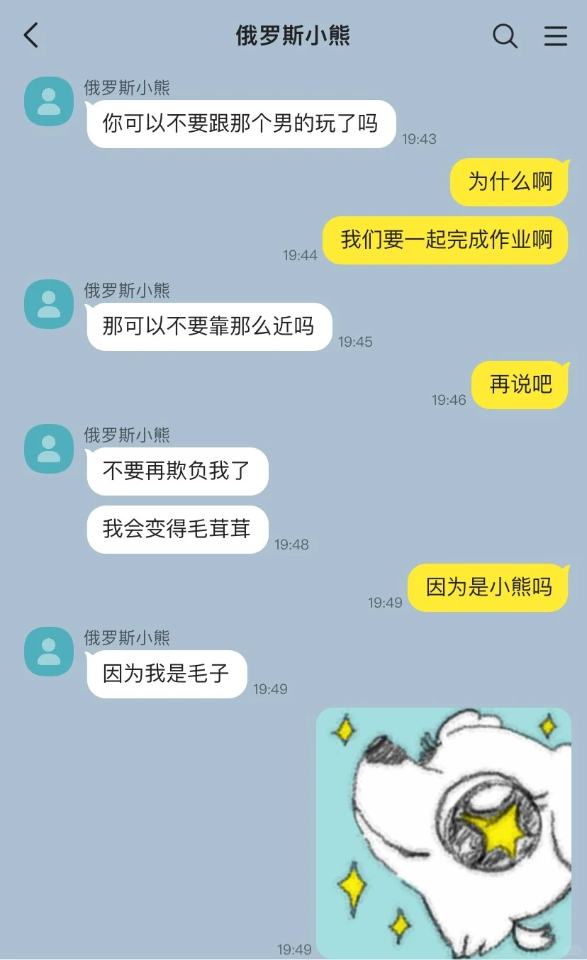 当你遇到斯拉夫尤物2️⃣