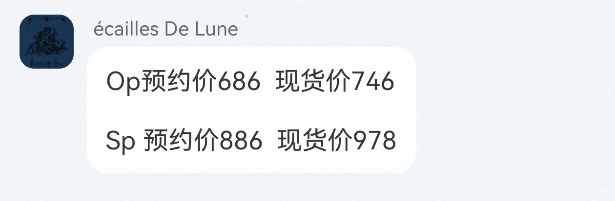 管风琴之森原价