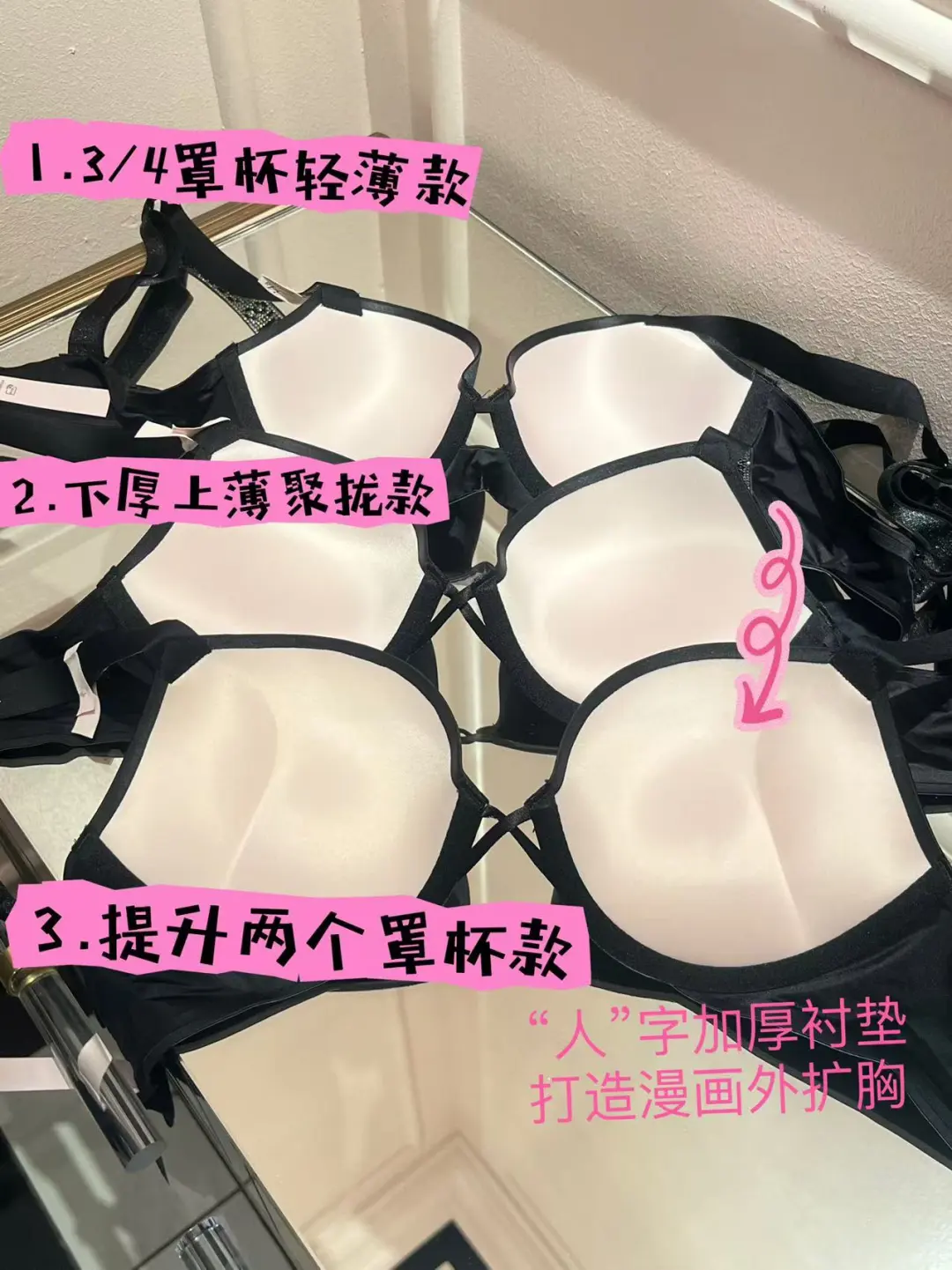 维密 断货王闪钻Logo文胸，一来就断码