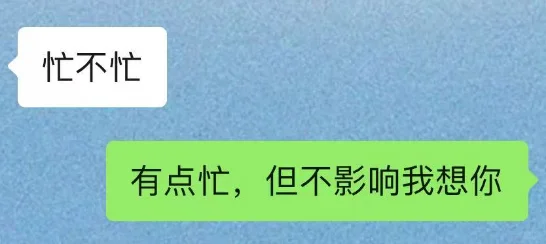 女酒👻背下来！去调戏你的crush吧  
