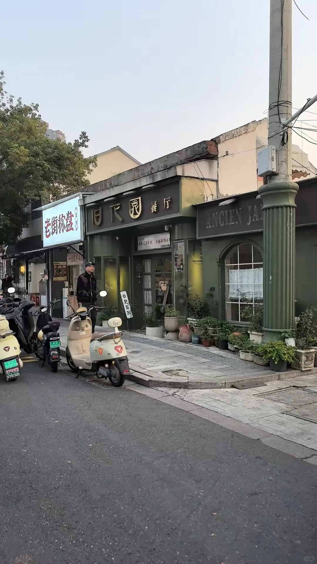 总要来趟这家店！🍃