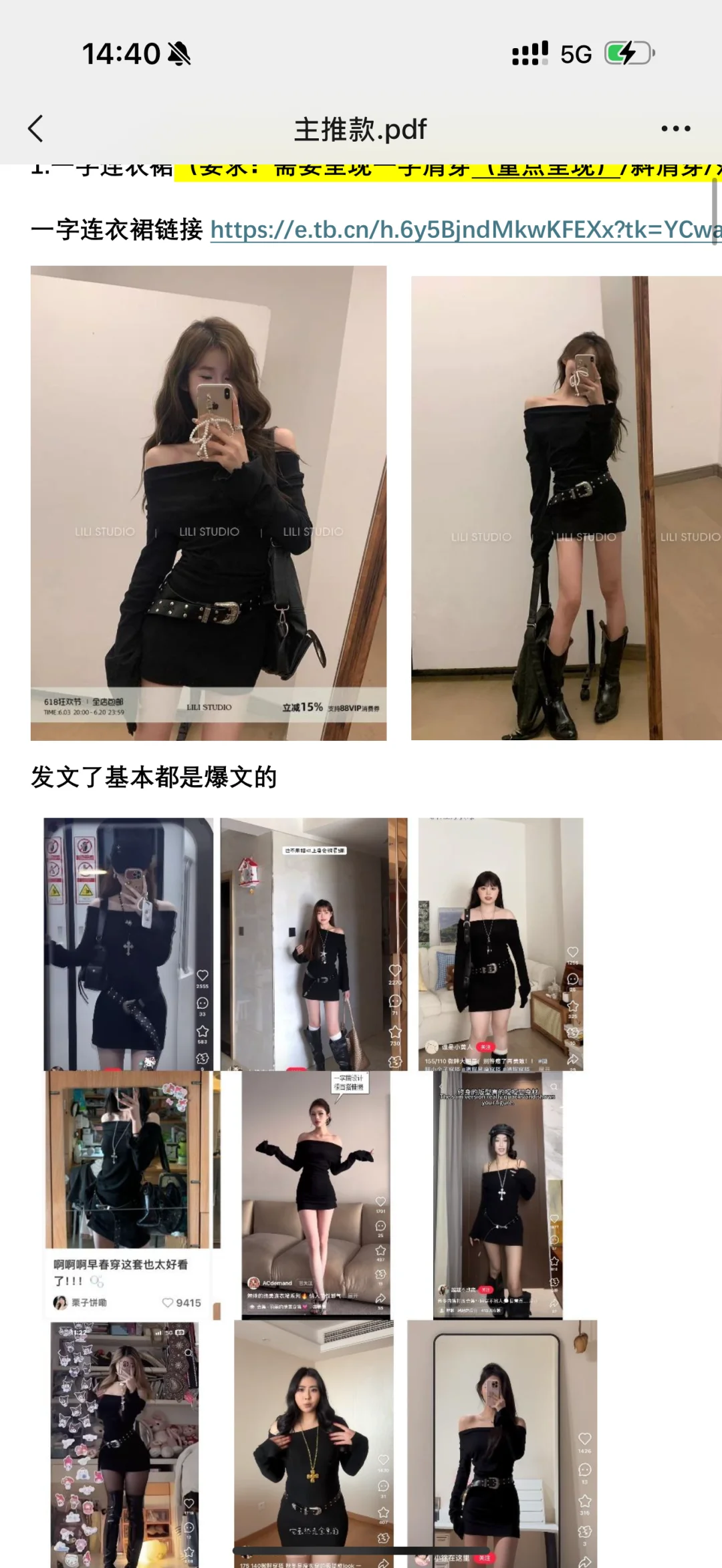 均赞80➕甜妹垂直内容dd（微素人🉑