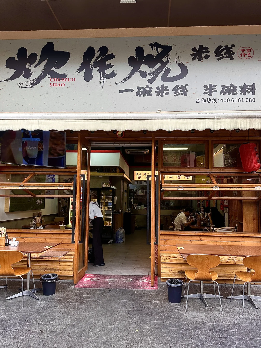 救命！这碗粉面鲜到舔碗！小食直接封神🍜