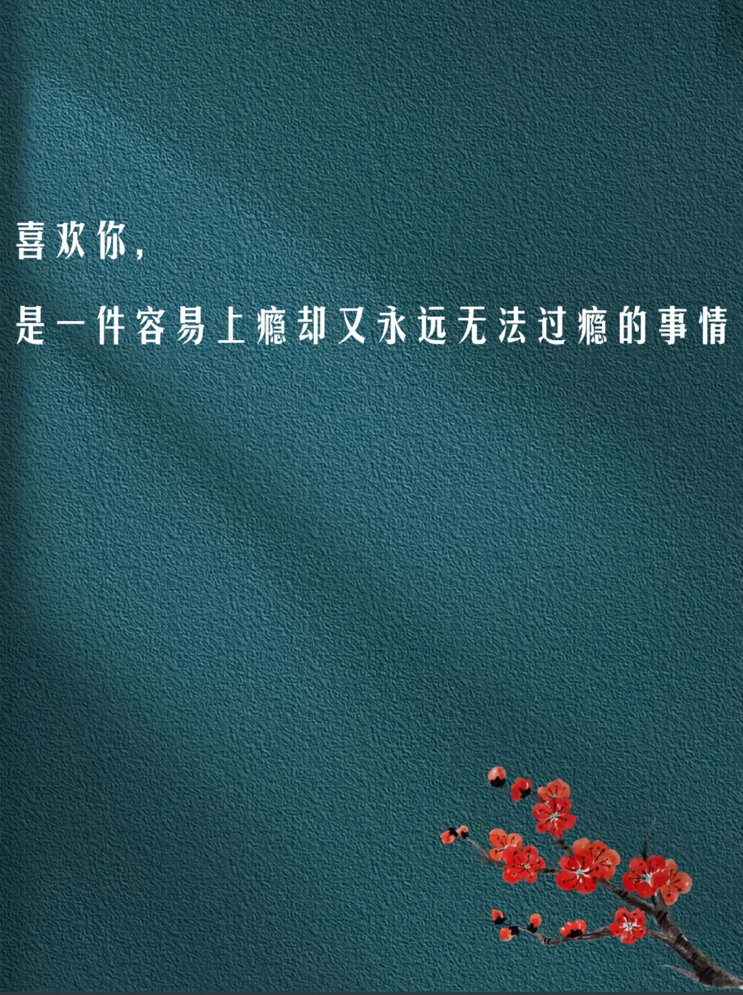 宝，你得学会多跟他擦💥