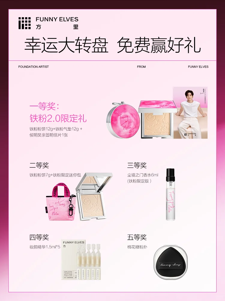 双十一我要侯明昊亲签，当个事儿办！